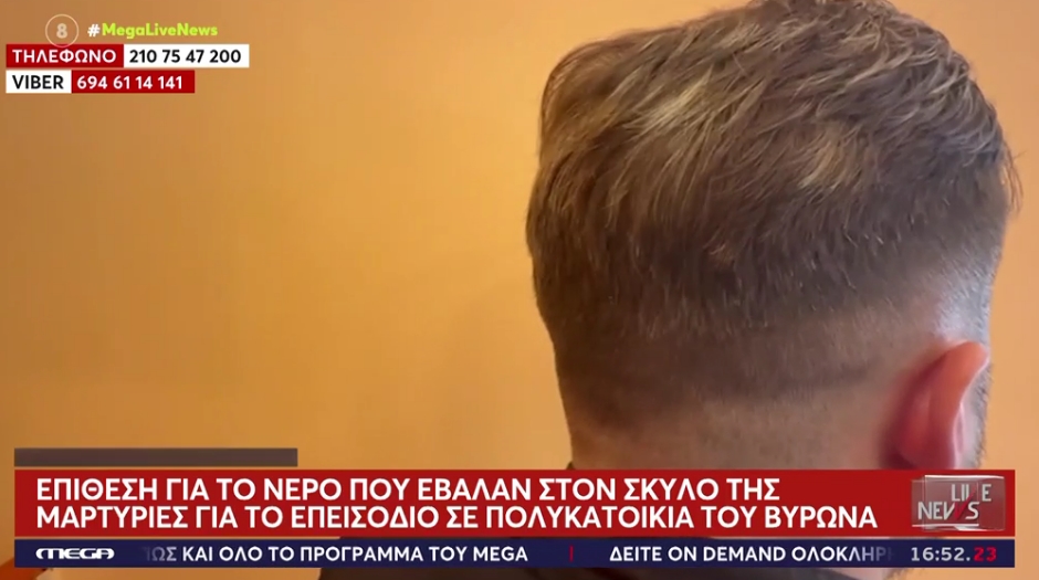 Σoκ με γνωστή ηθοποιό στον Βύρωνα - Σε ποιον επιτέθnκε και γιατί