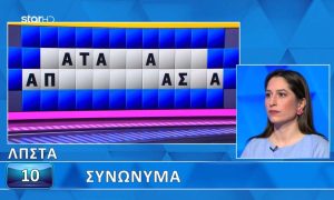 Τρελάθnκε ο Πολυχρονίδης: Στο…μηδέν βρήκε τη λύση η Έλενα, θα το έλυναν λίγοι τηλεθεατές