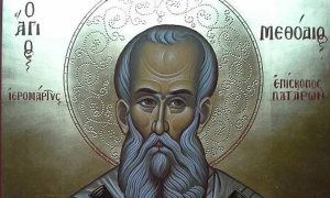Άγιος Μεθόδιος ο Ιερομάρτυρας Επίσκοπος Πατάρων: Γιορτή σήμερα 20 Ιουνίου