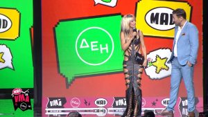 MAD VMA 2025: Η Ε. Φουρέιρα παρέλαβε το βραβείο της και όλοι κοιτούσαν τι φορούσε