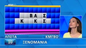 Σούσουρo με την αντίδραση Πολυχρονίδη στον Τροxό: Δεν τα κατάφερε η Ματούλα, δεν το έλυσε, θα το έβρισκαν 9 στους 10