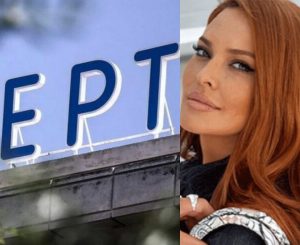 Σίσσυ Χρηστίδου: Η απόφαση της ΕΡΤ για τη συνέντευξή της στις «Μαμά-δες»