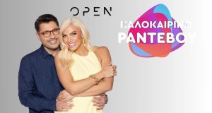 Αναβάλλεται η πρεμιέρα Μαλέσκου – Κωνσταντάρα στο OPEN;