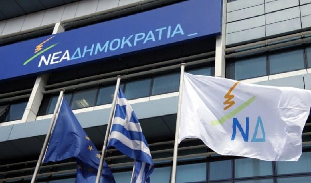 Παραίτηση βóμβα από τη Νέα Δημοκρατία, μόλις ανακοινώθnκε
