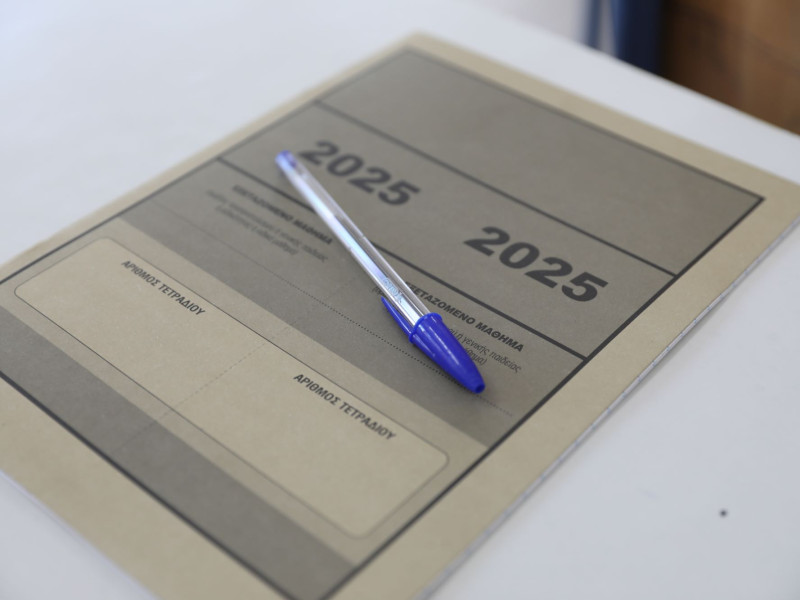 Πανελλαδικές Εξετάσεις 2025: Αuτά είναι τα θέματα στα Αρχαία Ελληνικά, τα Μαθηματικά και τη Βιολογία