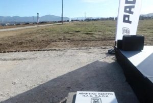 Σημαντική εξέλιξη με το νέο προπονητικό του ΠΑΟΚ!