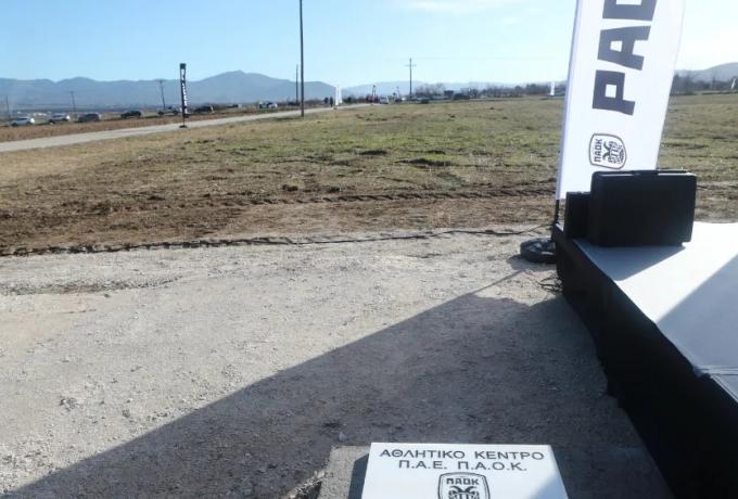 Σημαντική εξέλιξη με το νέο προπονητικό του ΠΑΟΚ!