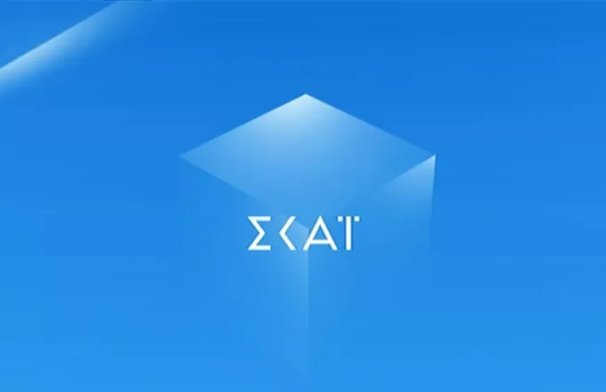 Μεταγραφή-Bóμβα στην ελληνική τηλεόραση: Έxασε κορυφαίο όνομα μέσα από τα χέρια του ο ΣΚΑΪ!
