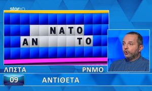 Δεν το πίστευε ο Πολυχρονίδης: Δεν βρήκε τις λέξεις αν και…άνοιξαν ο Κώστας, θα το έλυναν 9 στους 10