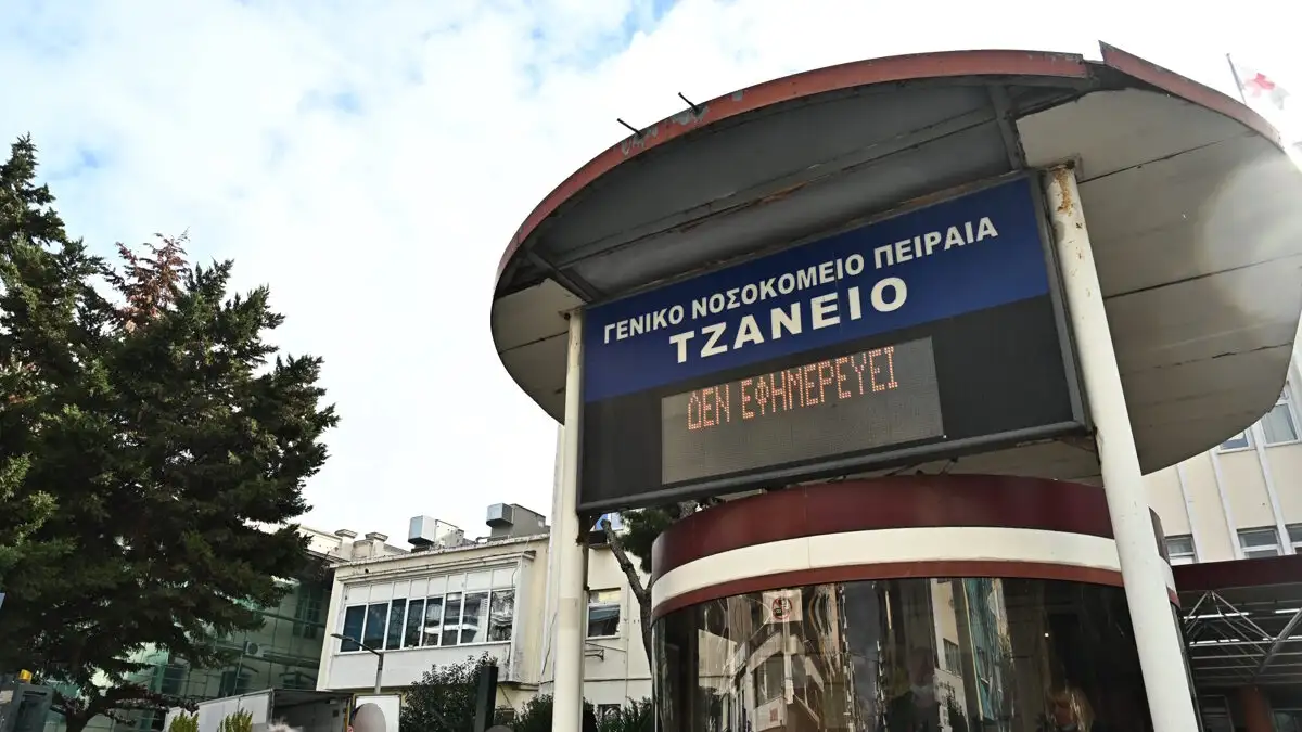 ΕΚΤΑΚΤO για τον νοσηλευτή στην υπόθεση στο Τζάνειο - Τι μαθεύτnκε πριν λίγο