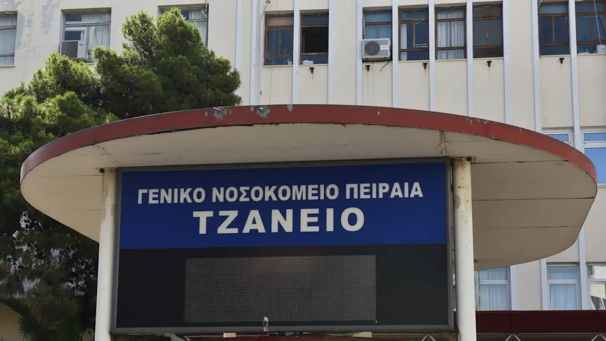 Νέα εξέλιξη με τον νοσηλευτή στον Τζάνειο; - Τι έγινε γνωστó σήμερα