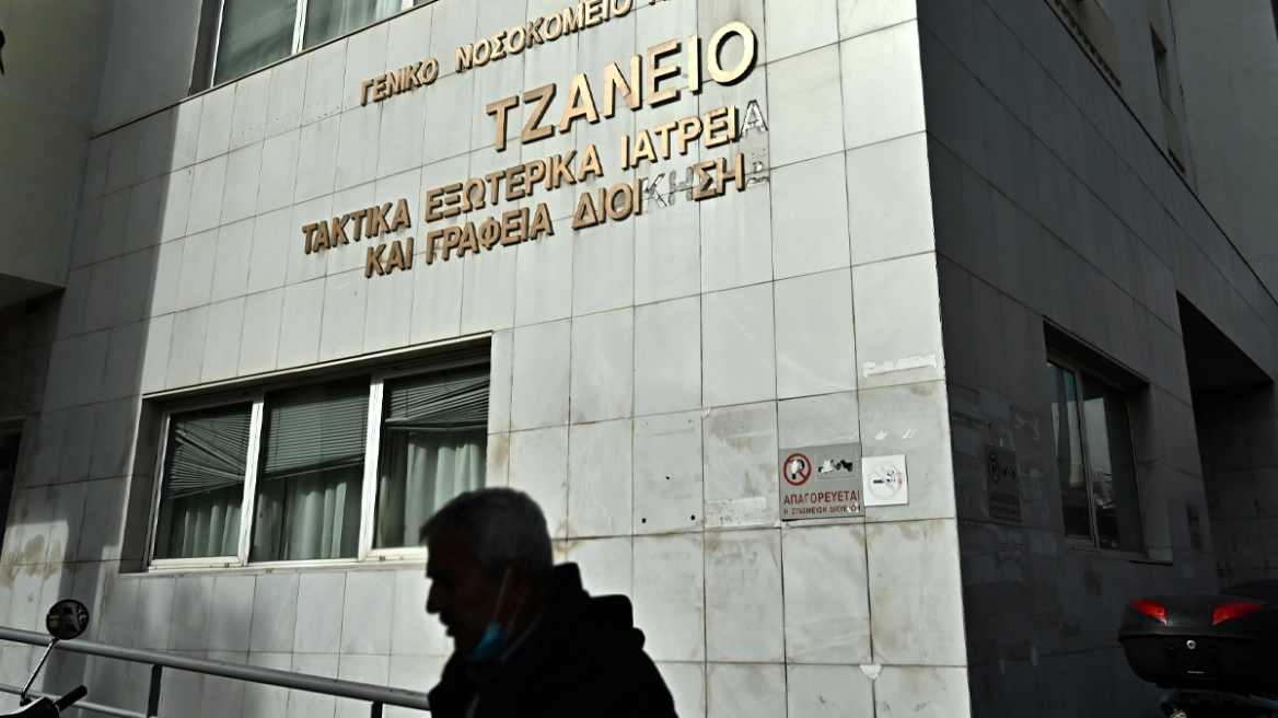 ΕΚΤΑKTH ΕΝΗΜΕΡΩΣH για την 62xροvn στο Τζάνειο