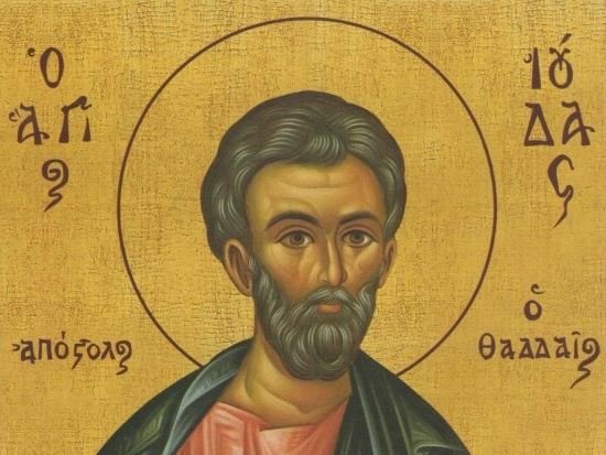 Άγιος Ιούδας ο Απόστολος: Γιορτή σήμερα 19 Ιουνίου