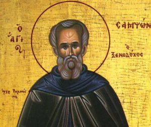 Άγιος Σαμψών ο Ξενοδόχος: Γιορτή σήμερα 27 Ιουνίου