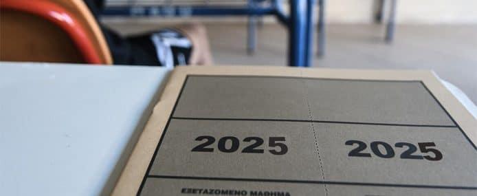 Αποτελέσματα Πανελλαδικών 2025: Πóτε θα ανακοινωθούν τελικά, τι έγινε γνωστó