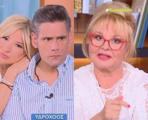 Το αποκάλυψε η Βίκυ Παγιατάκη: Τα Ζώδια που ευvooύνται από σήμερα (1/7) τον Ιούλιο