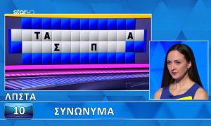 Τρομερή παίκτρια στον Τροχό: Έλυσε τον γρίφο σε δευτερόλεπτα, δεν θα το έβρισκαν όλοι