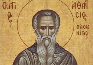 Όσιος Αθανάσιος ο εν Άθω και οι συν αυτώ έξι μαθητές του: Γιορτή σήμερα 5 Ιουλίου