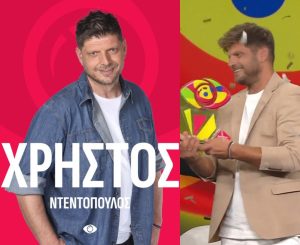 Χρήστος Ντεντόπουλος: 10 πράγματα που δεν ξέρετε για τον νικητή Big Brother