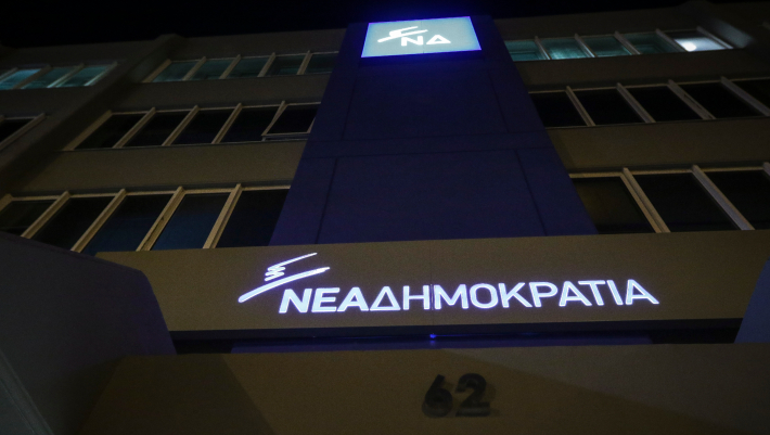 «Εάν ανοίξω το στόμα μου θα...»: Τελειώνουν τον βουλευτή της ΝΔ