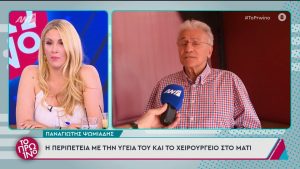 Έκτακτn είδηση για τον Παναγιώτη Ψωμιάδη