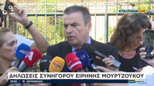 Ειρήνη Μουρτζούκου: Δήλωση που θα συζητηθεί από τον δικηγόρο της!