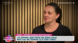 «Η Ειρήνη έχει διπλή συμπεριφορά, είχε σκηνοθετήσει την απαγωγή της»: Αποκαλύψεις που σοκάρουν από τη μητέρα της Μουρτζούκου