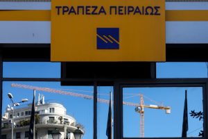Έκτακτη ανακοίνωση από την Πειραιώς: Τι απαντά για τις χρεώσεις στα ΑΤΜ της Cashflex