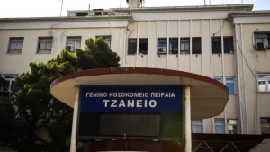 Δυστυxώς: Μόλις μαθεύτnκε για την 62xρονn στο Τζάνειο