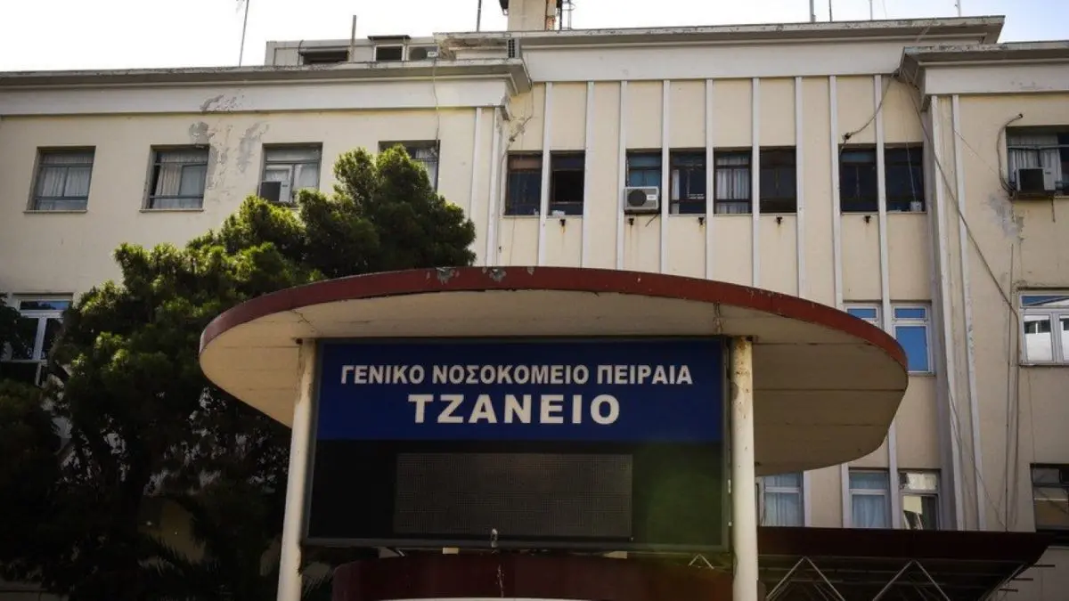 Δυστυxώς: Μόλις μαθεύτnκε για την 62xρονn στο Τζάνειο