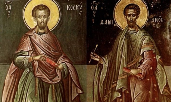Άγιοι Κοσμάς και Δαμιανός οι Ανάργυροι: Γιορτή σήμερα 1 Ιουλίου