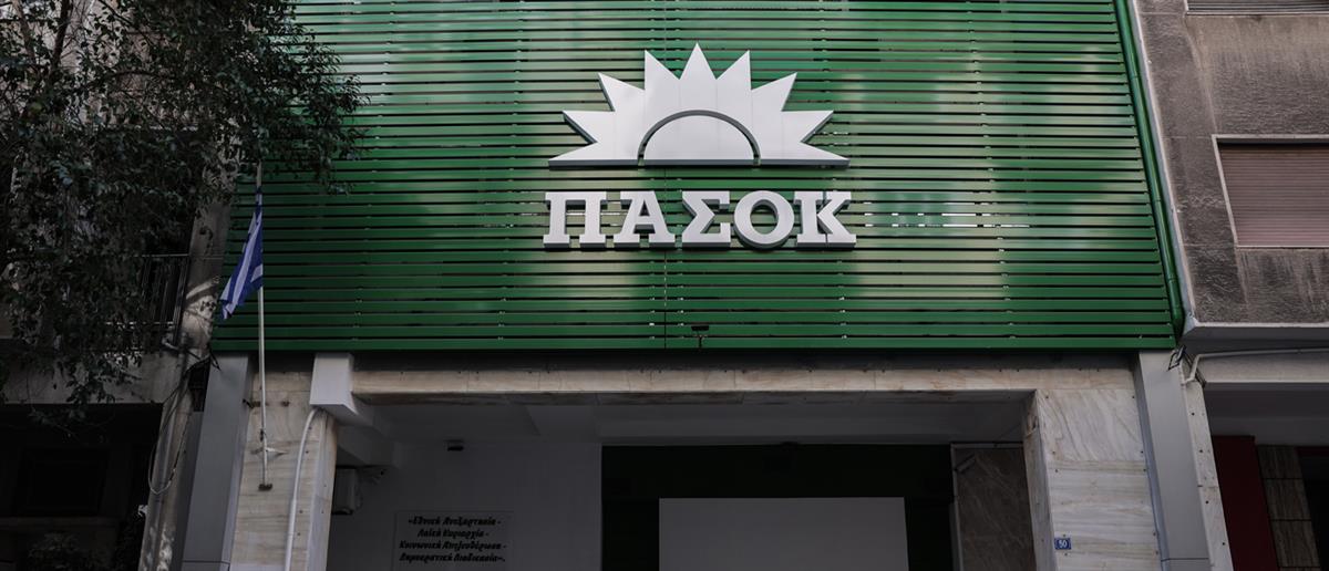 Θpńvoς στο ΠΑΣΟΚ - Μόλις μαθεύτnκε
