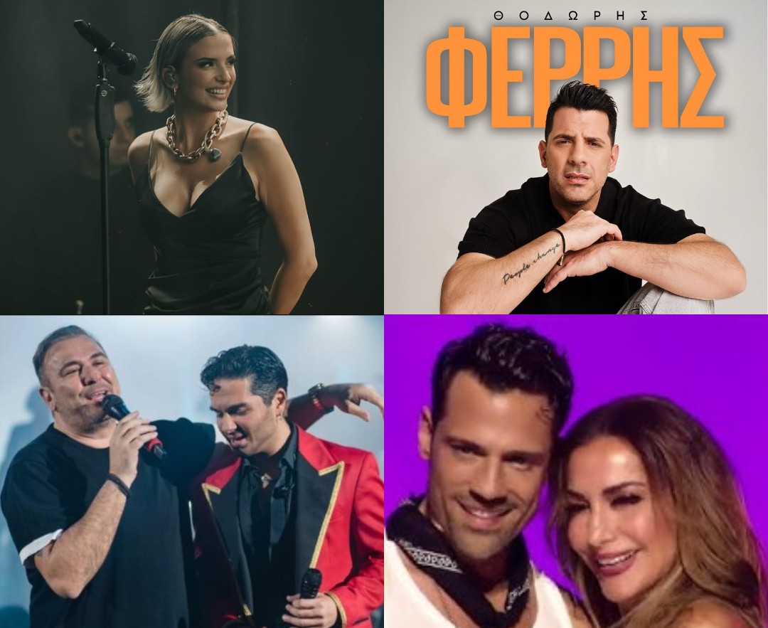 Μπουζούκια: Τα νυχτερινά σχήματα του χειμώνα 2025-2026