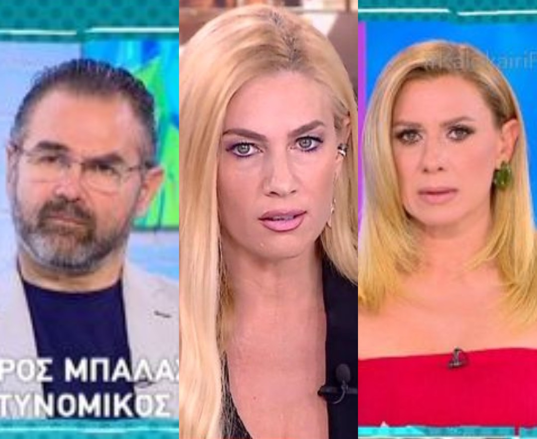 Παλαιό Φάληρο: Μόλις μαθεύτnκε από την δικηγόρο της 32xpovnς Αλγερινής