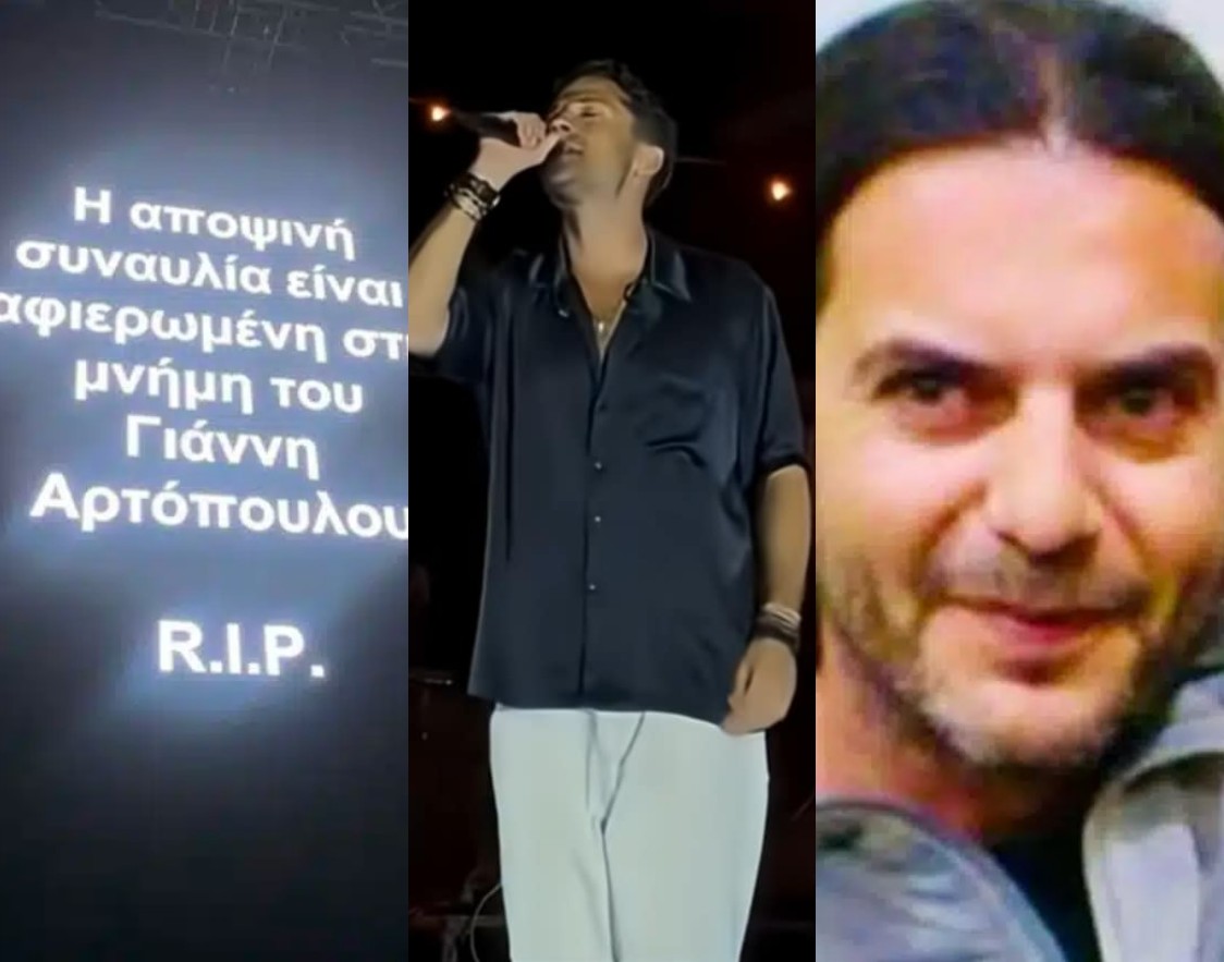 «Λύγισε» ο Κωνσταντίνος Αργυρός: Χόρεψε συγκινητικό ζεϊμπέκικο στη μνήμη του συνεργάτη του