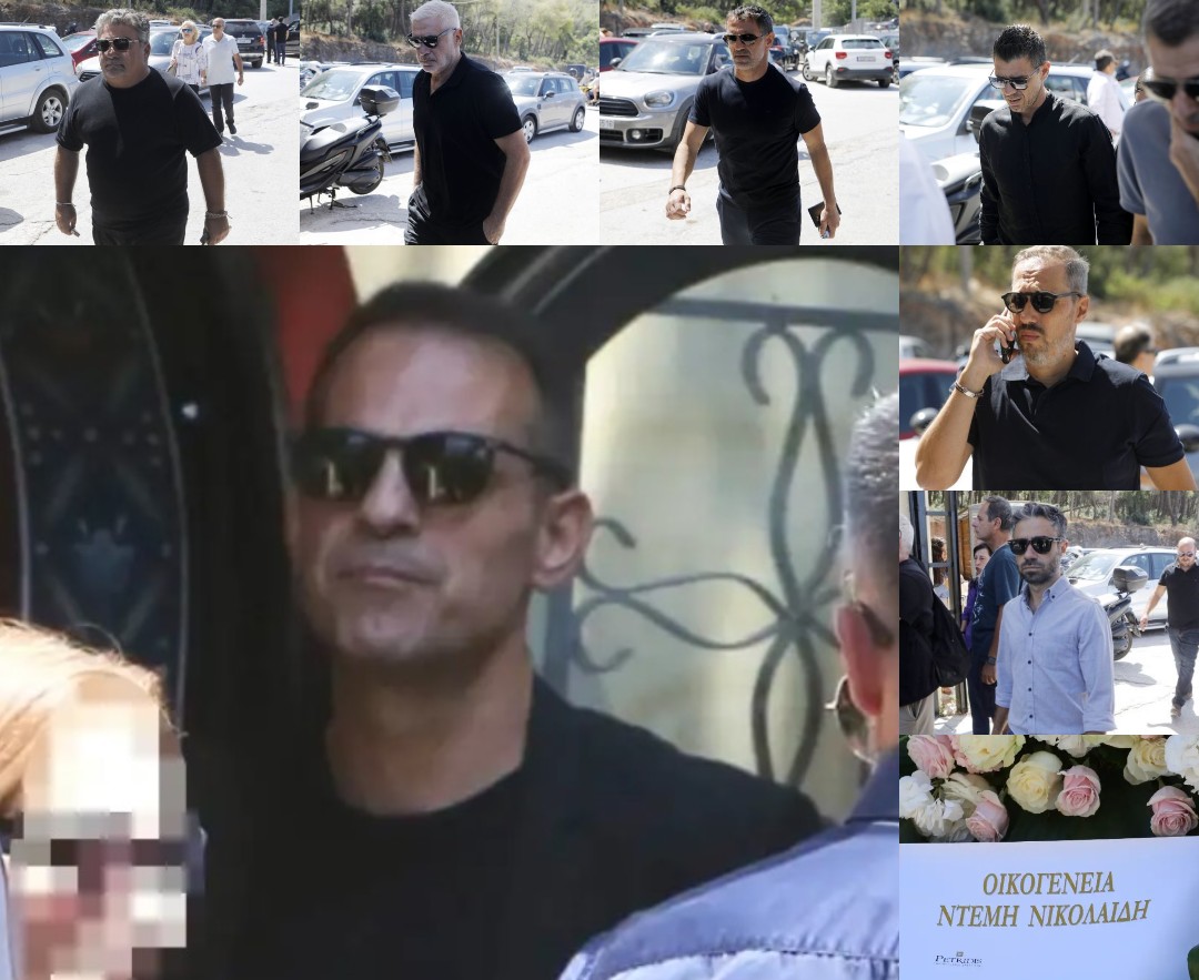 Κηδεία Αλεξάνδρας Νικολαΐδου: Ήταν όλοι εκεί δίπλα στον Ντέμη στην πιο δύσκολη στιγμή του