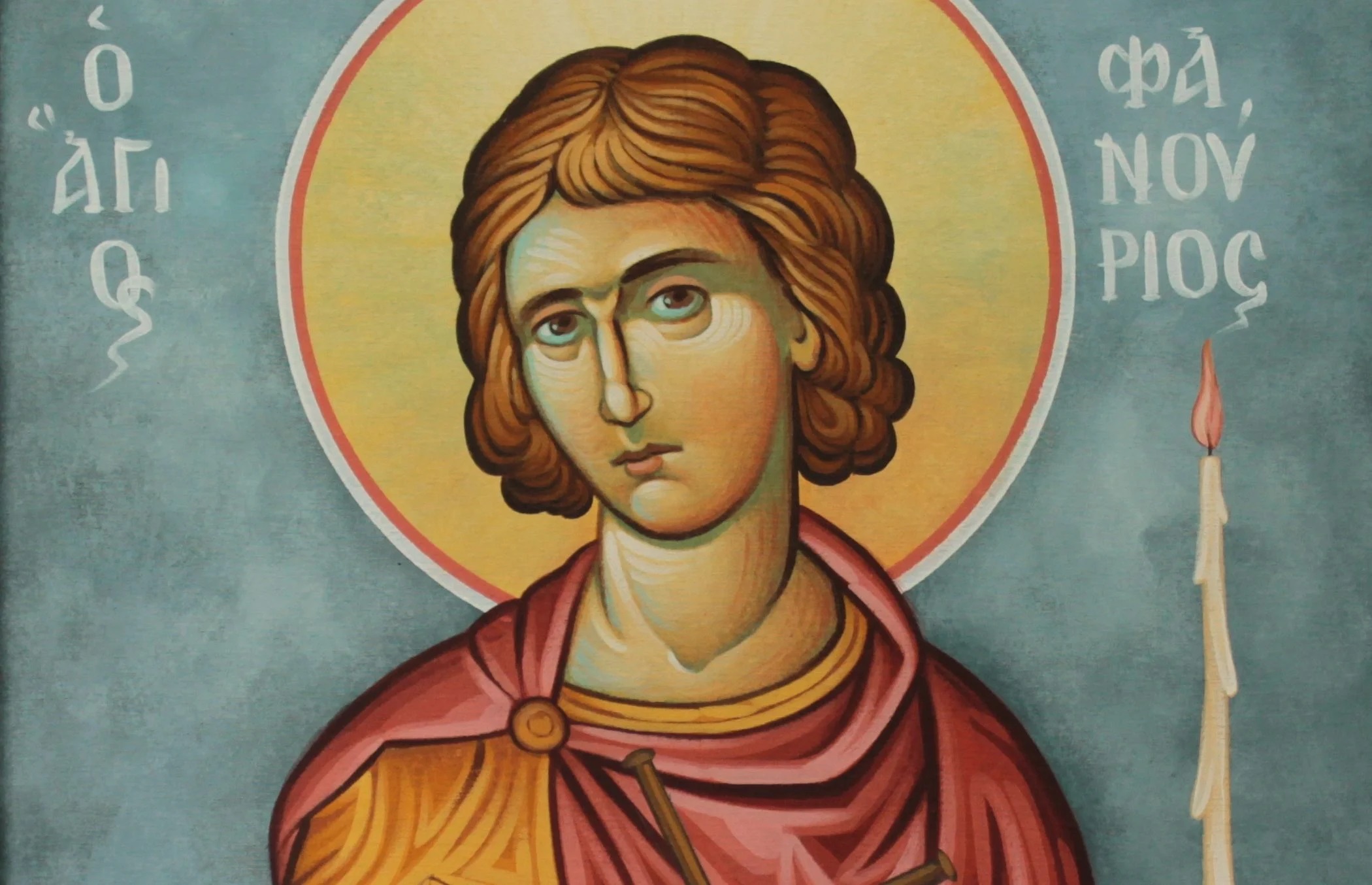 Άγιος Φανούριος ο Νεοφανής, ο Μεγαλομάρτυρας: Γιορτή σήμερα 27 Αυγούστου