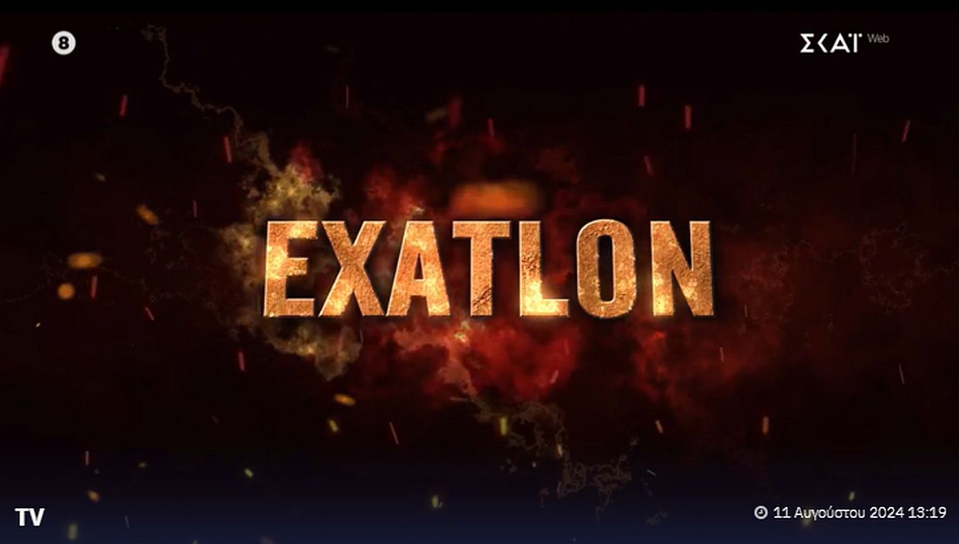 Έκπληξη από ΣΚΑΪ: Βάζει στο Exatlon αγαπημένους παίκτες Survivor - Όλα τα ονόματα