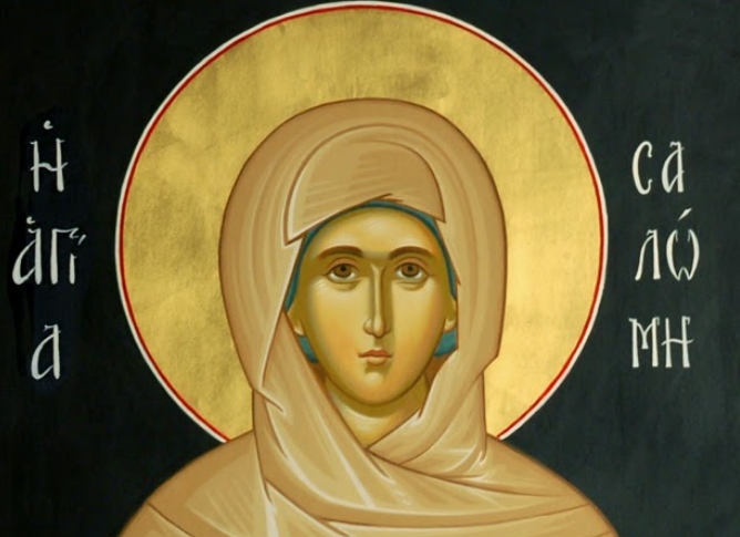 Αγία Σαλώμη η Μυροφόρος, μnτέρα Ιακώβου & Ιωάννη: Γιορτή σήμερα 3 Αυγούστου