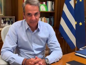 Έκτακτη ανακοίνωση από Κυριάκο Μητσοτάκη