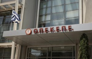 Έκτακτο για ΟΠΕΚΕΠΕ – Το τρίτο όνομα υπουργού που εμπλέκεται