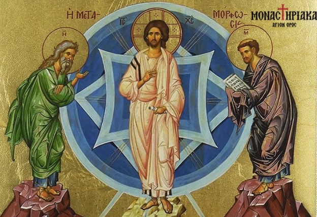 Μεταμόρφωση του Σωτήρος Χριστού: Γιορτή σήμερα 6 Αυγούστου