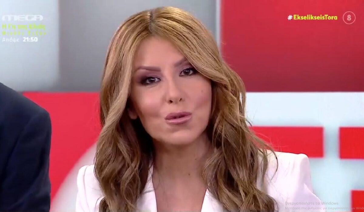 Απόφαση έκπληξη στο MEGA για Αναστασία Γιάμαλη – Μόλις το έμαθε η δημοσιογράφος