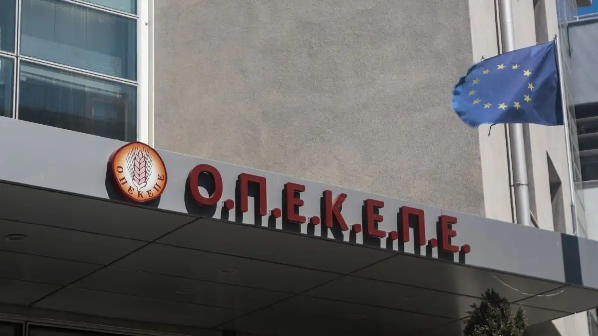 Έκτακτο για ΟΠΕΚΕΠΕ – Μόλις ανακοινώθηκε