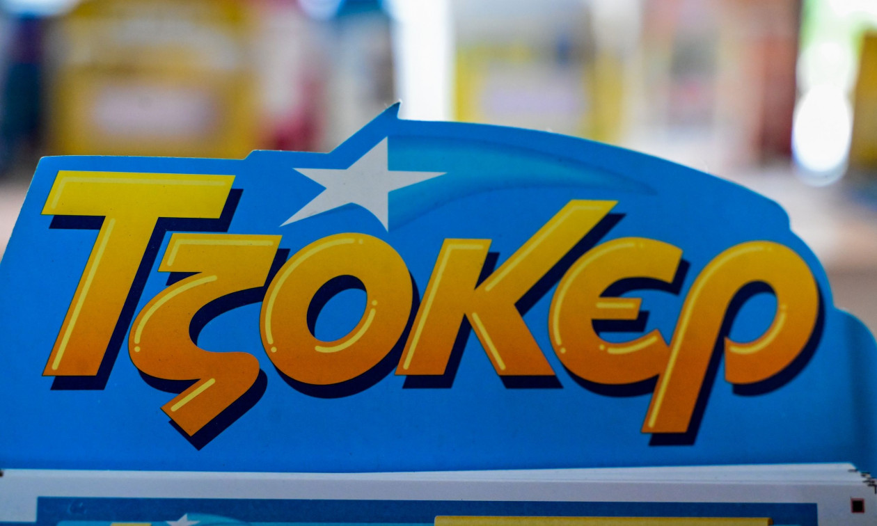 Τζόκερ: Βρέθηκαν 2 νικητές - μοιράζονται 14 εκατ.