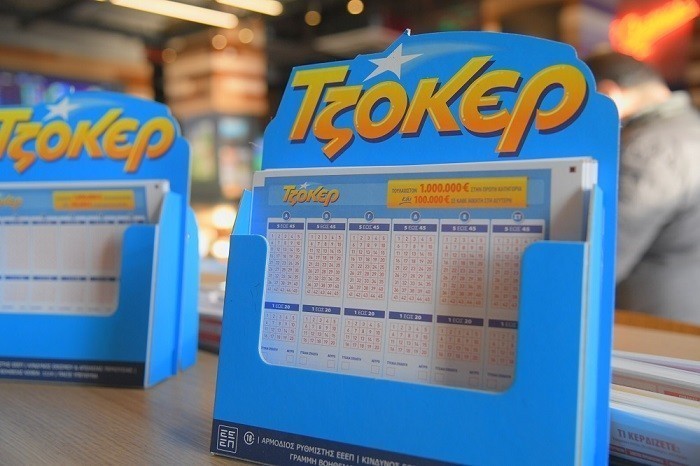 Κλńρωση Τζόκερ 3/8: Τα voύμερα που κεpδíζουν 19,3 εκατ. ευρώ