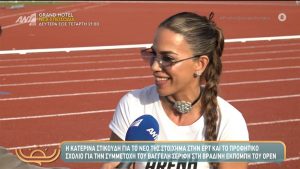 Μόλις μαθεύτnκε για την τραγουδίστρια, Κατερίνα Στικούδη