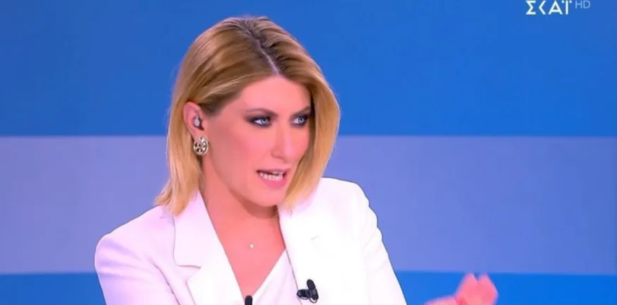 Μόλις έγινε γνωστό για την δημοσιογράφο, Σία Κοσιώνη