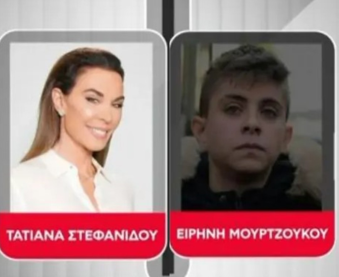 Η Ειρήνη Μουρτζούκου μίλησε μέσα από τη φυλακή στην Τατιάνα Στεφανίδου