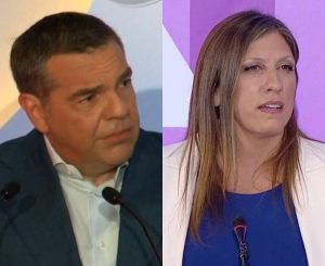 Μεγάλη έκπληξη με Αλέξη Τσίπρα και Ζωή Κωνσταντοπούλου